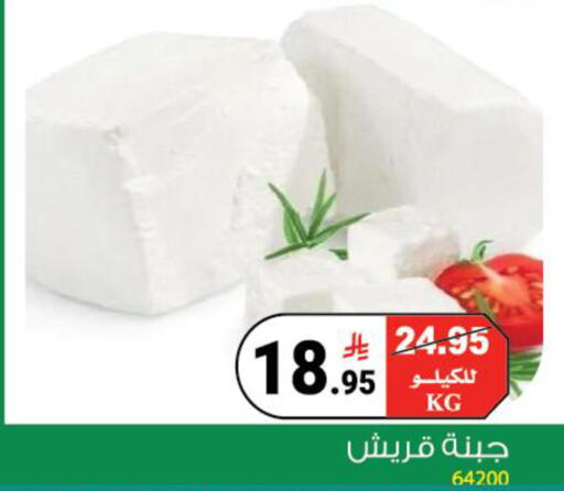 available at هاوس كير in مملكة العربية السعودية, السعودية, سعودية - مكة المكرمة