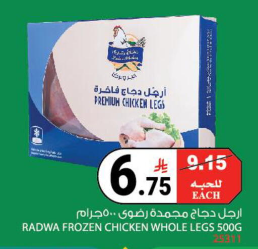 available at هاوس كير in مملكة العربية السعودية, السعودية, سعودية - مكة المكرمة