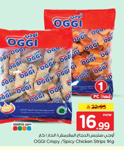 available at Hyper Al Wafa in KSA, Saudi Arabia, Saudi - Dammam