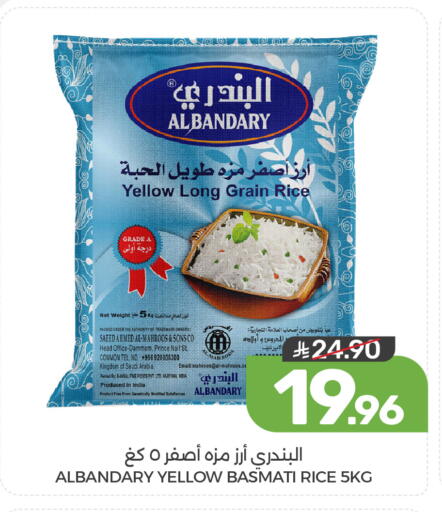 available at Mazaya in KSA, Saudi Arabia, Saudi - Dammam