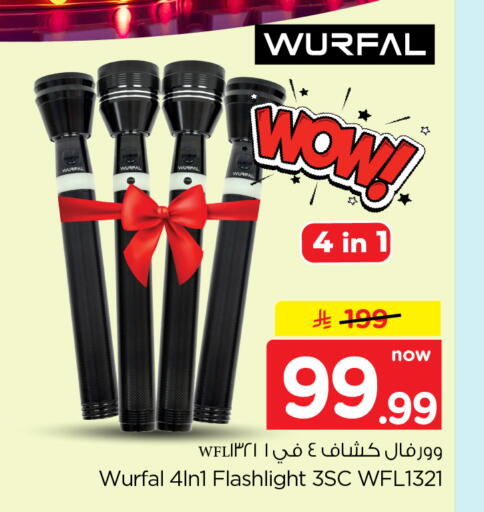 available at Hyper Al Wafa in KSA, Saudi Arabia, Saudi - Dammam