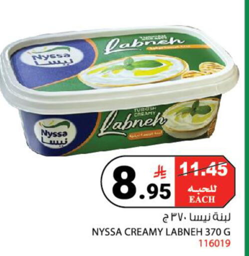 available at House Care in KSA, Saudi Arabia, Saudi - Mecca