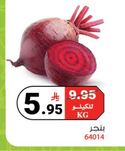 available at House Care in KSA, Saudi Arabia, Saudi - Mecca