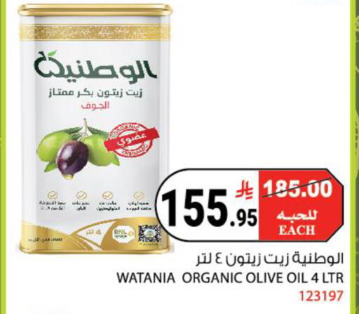 available at House Care in KSA, Saudi Arabia, Saudi - Mecca