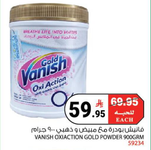 available at House Care in KSA, Saudi Arabia, Saudi - Mecca