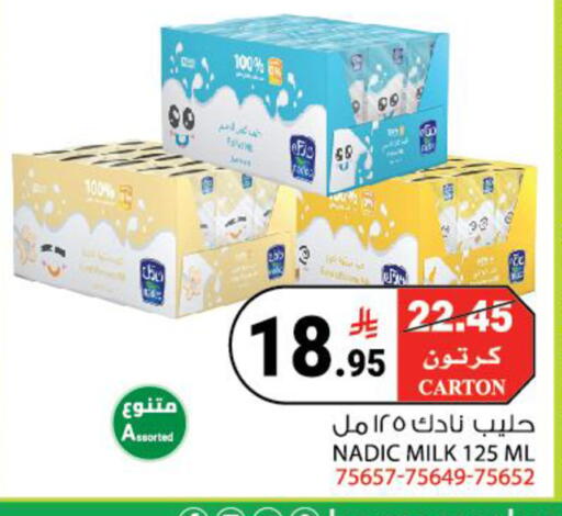 available at House Care in KSA, Saudi Arabia, Saudi - Mecca