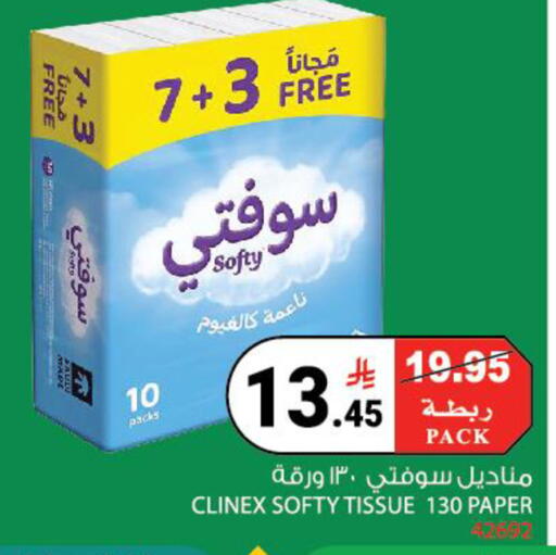 available at House Care in KSA, Saudi Arabia, Saudi - Mecca