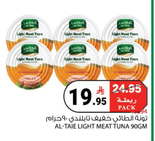 available at House Care in KSA, Saudi Arabia, Saudi - Mecca