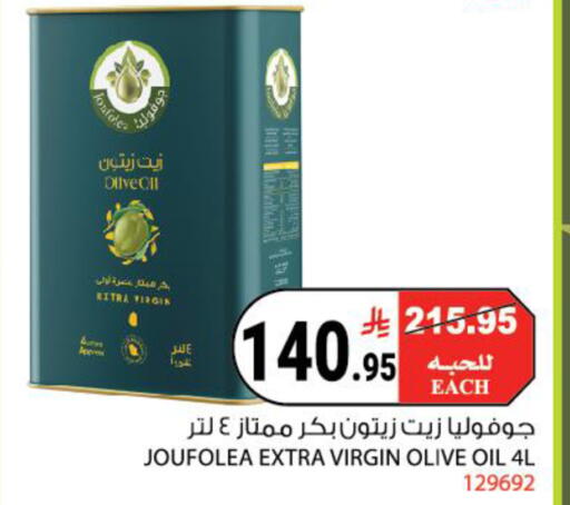 available at House Care in KSA, Saudi Arabia, Saudi - Mecca