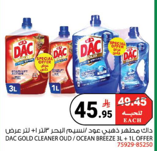 available at House Care in KSA, Saudi Arabia, Saudi - Mecca