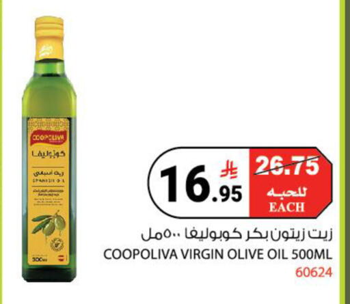 available at House Care in KSA, Saudi Arabia, Saudi - Mecca