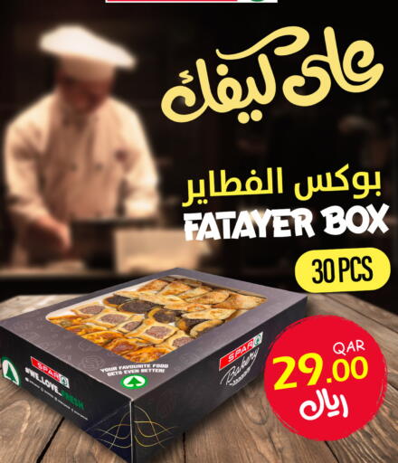 available at SPAR in Qatar - Al Daayen