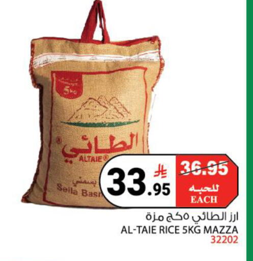 available at House Care in KSA, Saudi Arabia, Saudi - Mecca