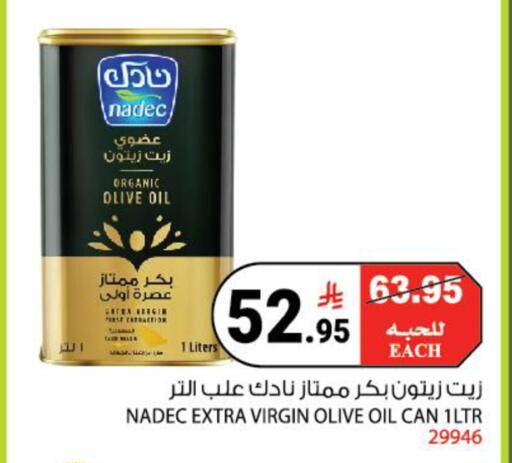available at House Care in KSA, Saudi Arabia, Saudi - Mecca
