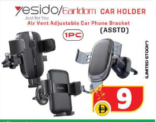 available at سفاري هايبرماركت in الإمارات العربية المتحدة , الامارات - الشارقة / عجمان