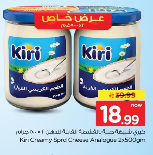 available at Hyper Al Wafa in KSA, Saudi Arabia, Saudi - Dammam