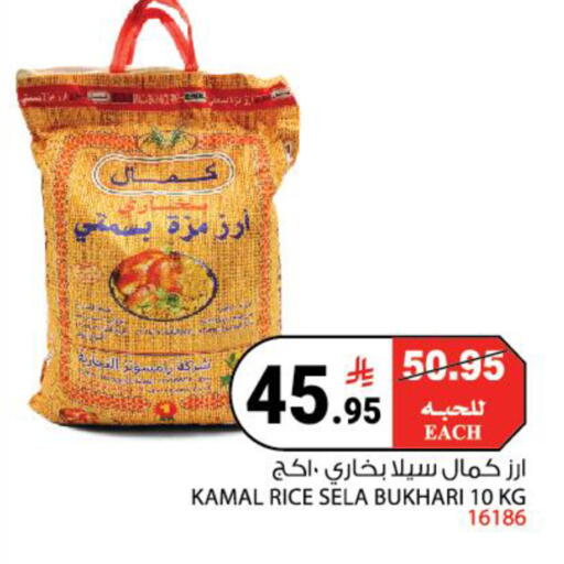 available at House Care in KSA, Saudi Arabia, Saudi - Mecca