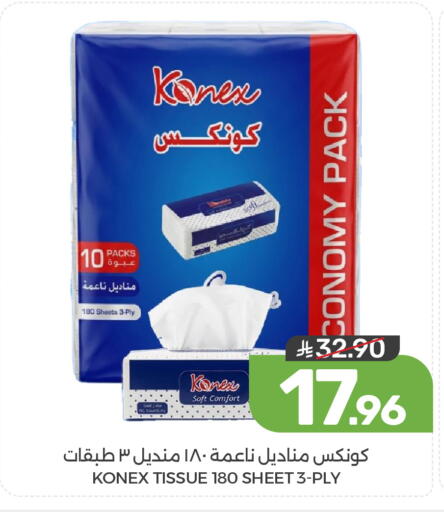 available at Mazaya in KSA, Saudi Arabia, Saudi - Dammam