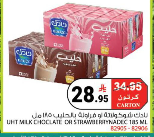 available at House Care in KSA, Saudi Arabia, Saudi - Mecca