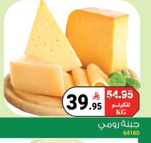 available at هاوس كير in مملكة العربية السعودية, السعودية, سعودية - مكة المكرمة