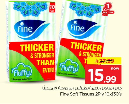 available at Hyper Al Wafa in KSA, Saudi Arabia, Saudi - Dammam
