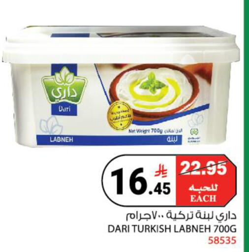available at House Care in KSA, Saudi Arabia, Saudi - Mecca