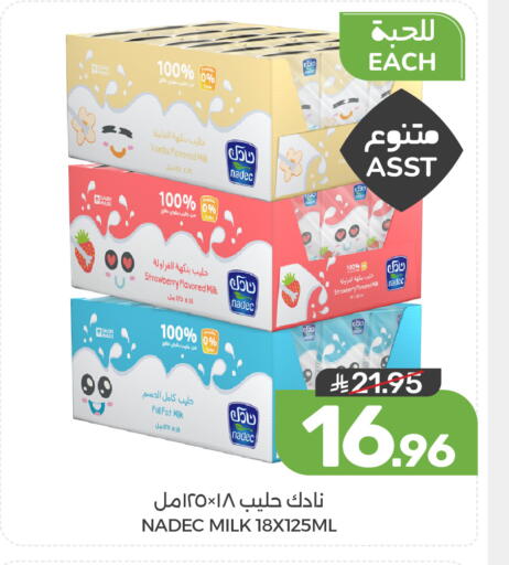 available at Mazaya in KSA, Saudi Arabia, Saudi - Dammam