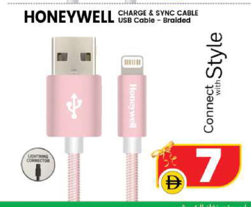 available at سفاري هايبرماركت in الإمارات العربية المتحدة , الامارات - الشارقة / عجمان