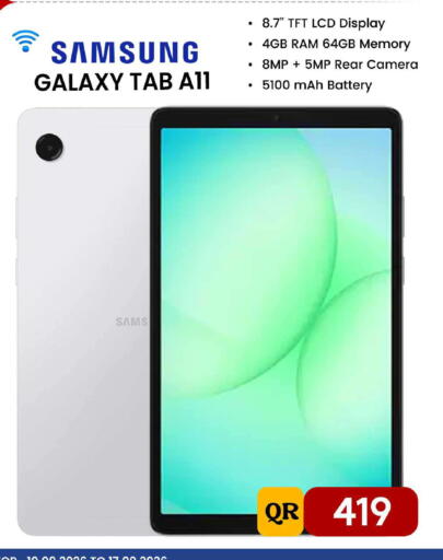 available at FirstStop.Qa in Qatar - Al Wakra