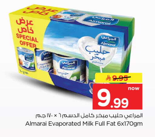 available at Hyper Al Wafa in KSA, Saudi Arabia, Saudi - Dammam