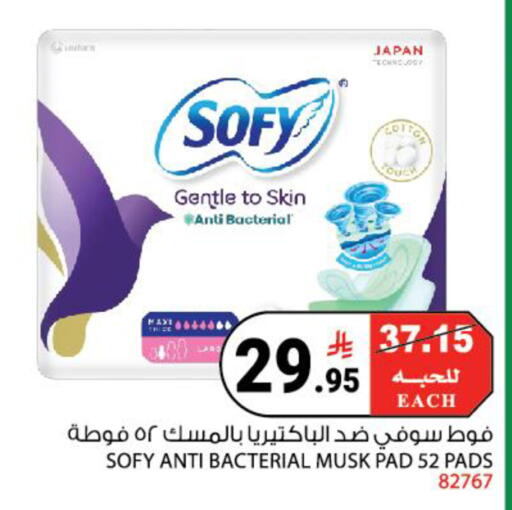 available at هاوس كير in مملكة العربية السعودية, السعودية, سعودية - مكة المكرمة