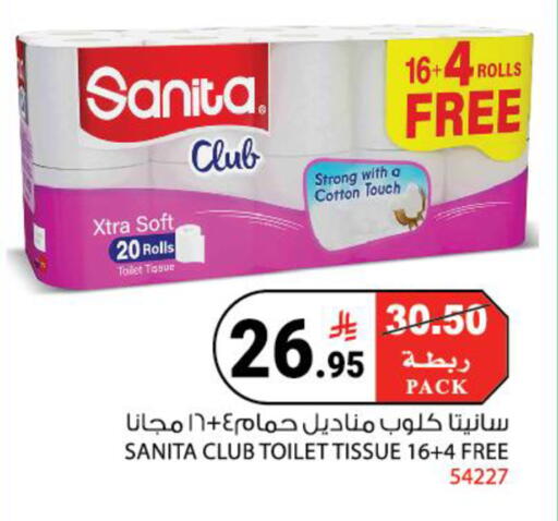 available at House Care in KSA, Saudi Arabia, Saudi - Mecca