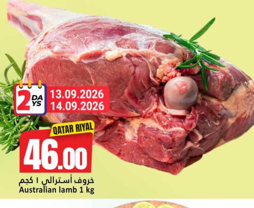 from Qatar Australia available at دانة هايبرماركت in قطر - الدوحة