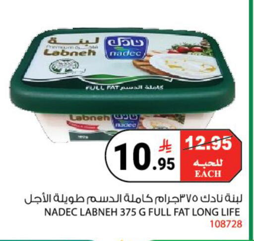 available at House Care in KSA, Saudi Arabia, Saudi - Mecca