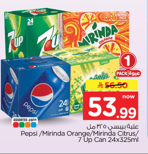 Orange available at Hyper Al Wafa in KSA, Saudi Arabia, Saudi - Dammam
