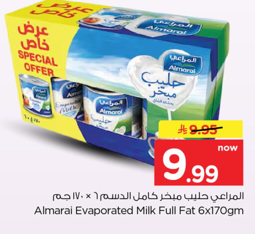 available at Hyper Al Wafa in KSA, Saudi Arabia, Saudi - Dammam