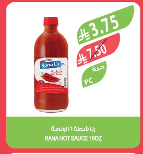 available at المزرعة in مملكة العربية السعودية, السعودية, سعودية - الخبر‎