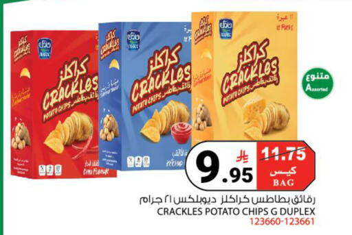 Potato available at House Care in KSA, Saudi Arabia, Saudi - Mecca