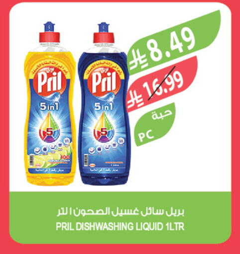 available at المزرعة in مملكة العربية السعودية, السعودية, سعودية - الخبر‎