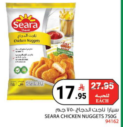 available at House Care in KSA, Saudi Arabia, Saudi - Mecca
