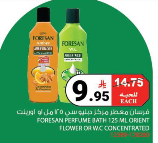 available at House Care in KSA, Saudi Arabia, Saudi - Mecca