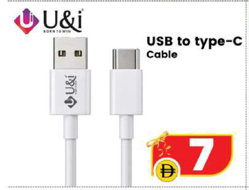 available at سفاري هايبرماركت in الإمارات العربية المتحدة , الامارات - الشارقة / عجمان