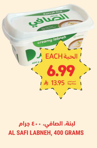 available at Tamimi Market in KSA, Saudi Arabia, Saudi - Dammam