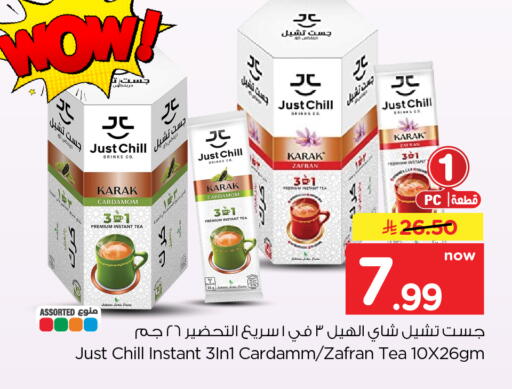 Cardamom available at Hyper Al Wafa in KSA, Saudi Arabia, Saudi - Dammam
