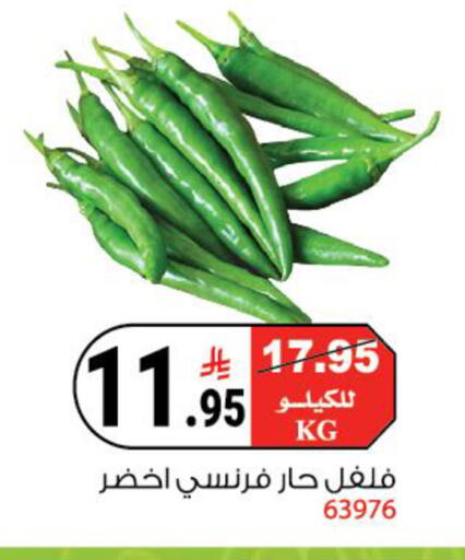 available at House Care in KSA, Saudi Arabia, Saudi - Mecca