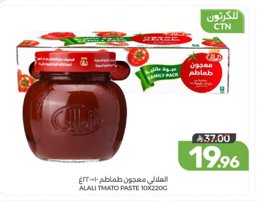 available at Mazaya in KSA, Saudi Arabia, Saudi - Dammam