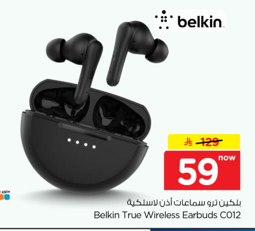 available at Hyper Al Wafa in KSA, Saudi Arabia, Saudi - Dammam
