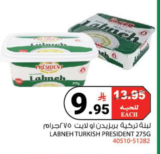 available at House Care in KSA, Saudi Arabia, Saudi - Mecca