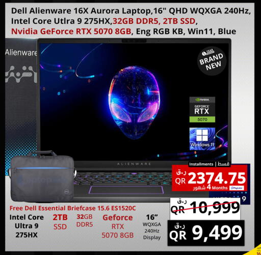 available at Prestige Computers in Qatar - Al Wakra