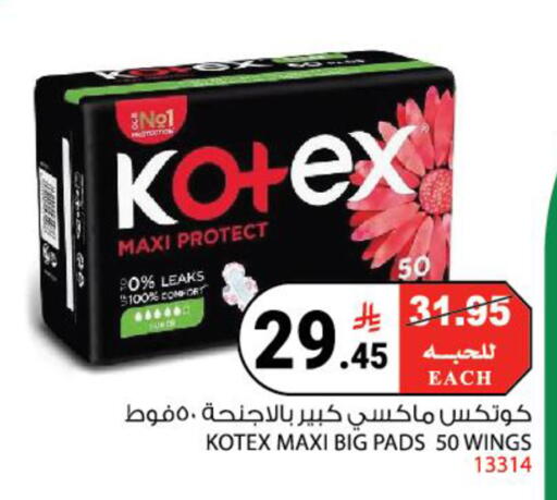 available at House Care in KSA, Saudi Arabia, Saudi - Mecca